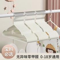 children's hanger clothes hanging baby non-slip baby small hanger household thickened medium and large children kids clothes hanger