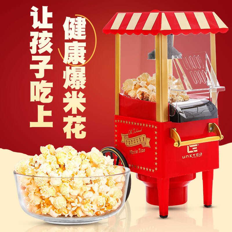 Popcorn Machine Household Automatic Mini Popcorn Machine Children's Small Spherical Commercial Popcorn Machine