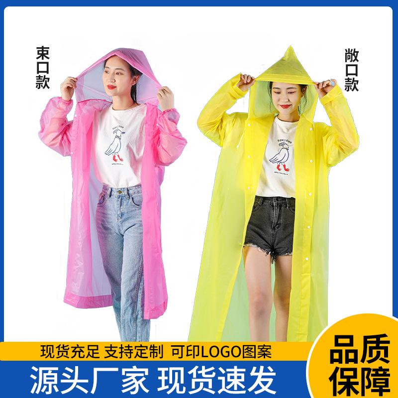 disposable raincoat thickened outdoor rainproof long eva raincoat non-disposable travel raincoat thickened poncho