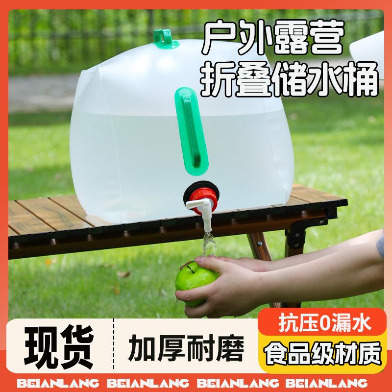 outdoor 20l folding water bag large capacity portable water container kettle plastic bucket camping camping equipment