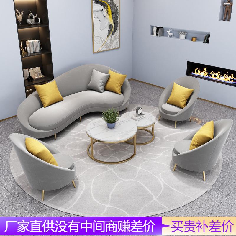 light luxury beauty salon sofa hotel leisure rest area reception waiting reception room clothing store negotiation tables and chairs combination
