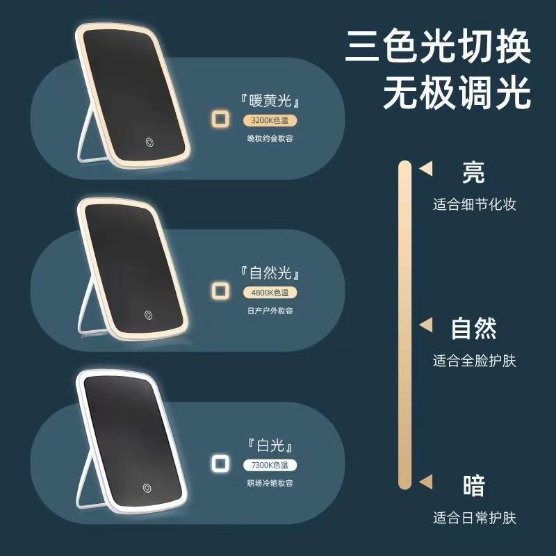 touch three-color electrodeless dimming folding magnifying glass blackhead removing makeup mirror dormitory portable dressing table beauty makeup with light Specification drawing