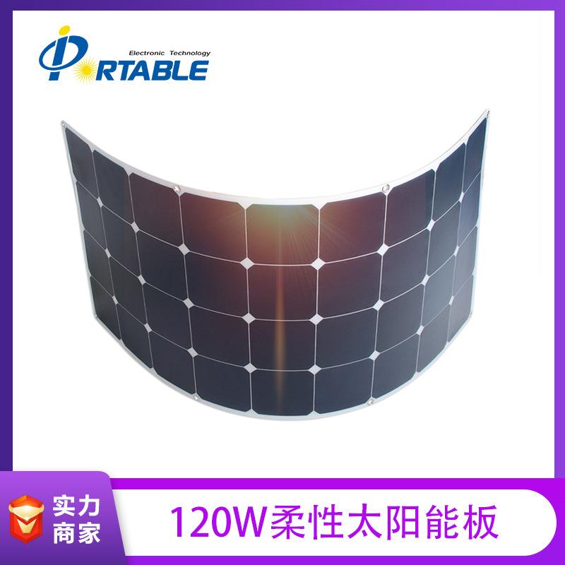 Portable Curved Solar Panel 120w36v Bendable Solar Panel SunPower Car Charger