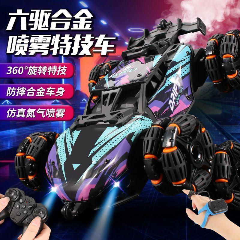 boys remote control toy car new six-wheel stunt car gesture induction alloy remote control car with drift spray