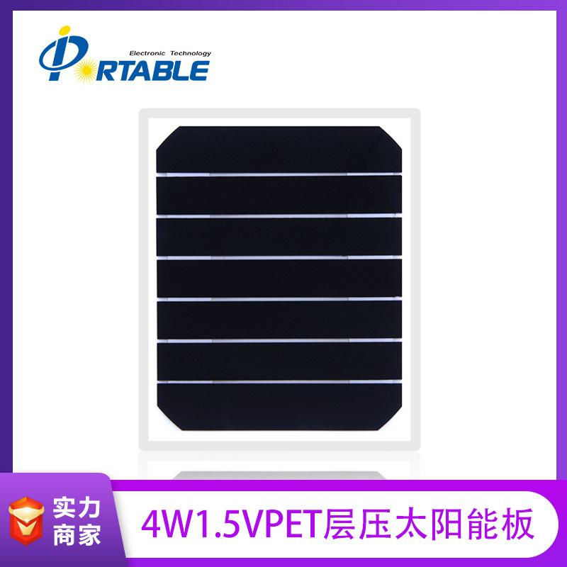 Portable Flexible Solar Panel 4W Solar Panel USB Interface Charging Panel Factory Direct Sales