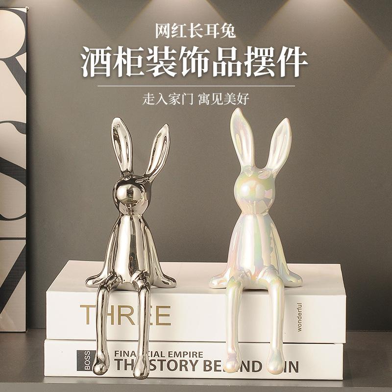 rabbit mood small sitting decoration soft decoration high sense living room tv cabinet wine cabinet office table decorations