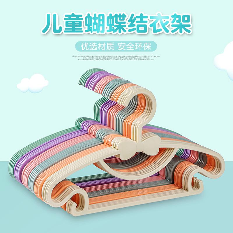 multifunctional children's clothes hanger infant kids special clothes hanger plastic bowknot non-slip baby drying rack