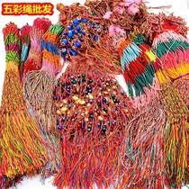 Dragon Boat Festival Five-Color Rope Wholesale Jewelry Red Rope Bracelet Anklet Five-Color Weaving May Dragon Boat Festival Dragon Boat Festival