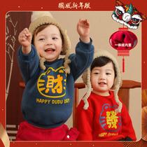 chengcheng baby fleece sweater new year dress clothes for babies boys new year clothes girls chinese new year kids' coat