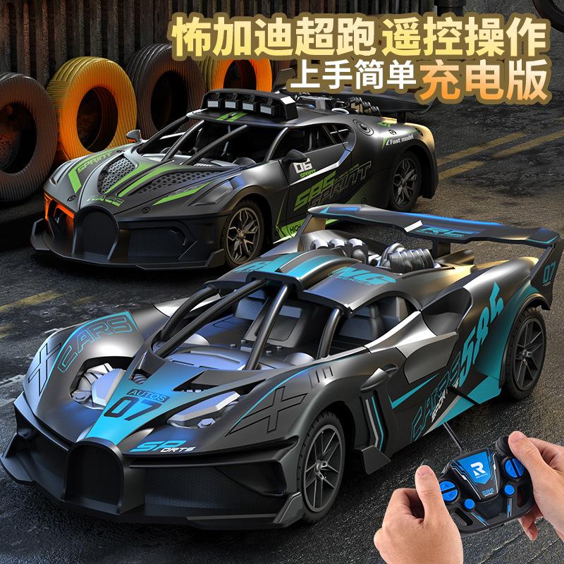 rc racing remote control car bugatti sports car model electric speed car children boys' toys car wholesale