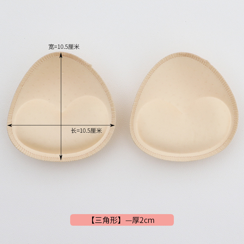 批发三角形模杯内衣罩杯比基尼泳衣辅料插片文胸杯垫胸杯海绵胸垫1