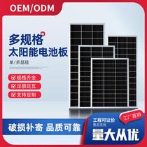 solar panel 220w-550w monocrystalline solar battery panel photovoltaic power generation charging panel industrial and commercial household