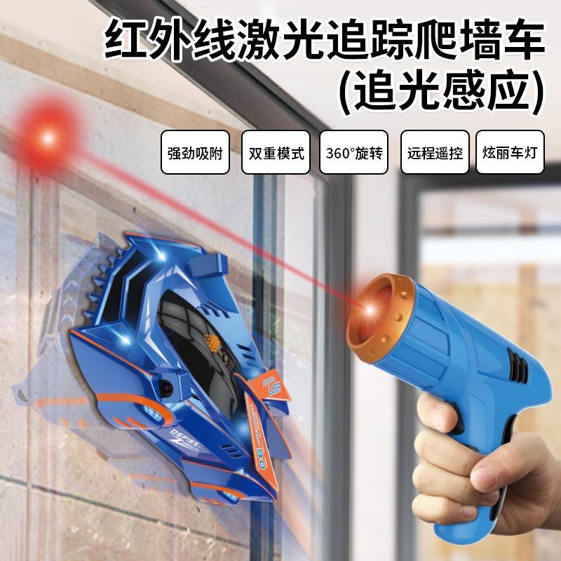 cross-border remote control stunt car chasing light climbing wall car infrared induction racing watch remote control car children
