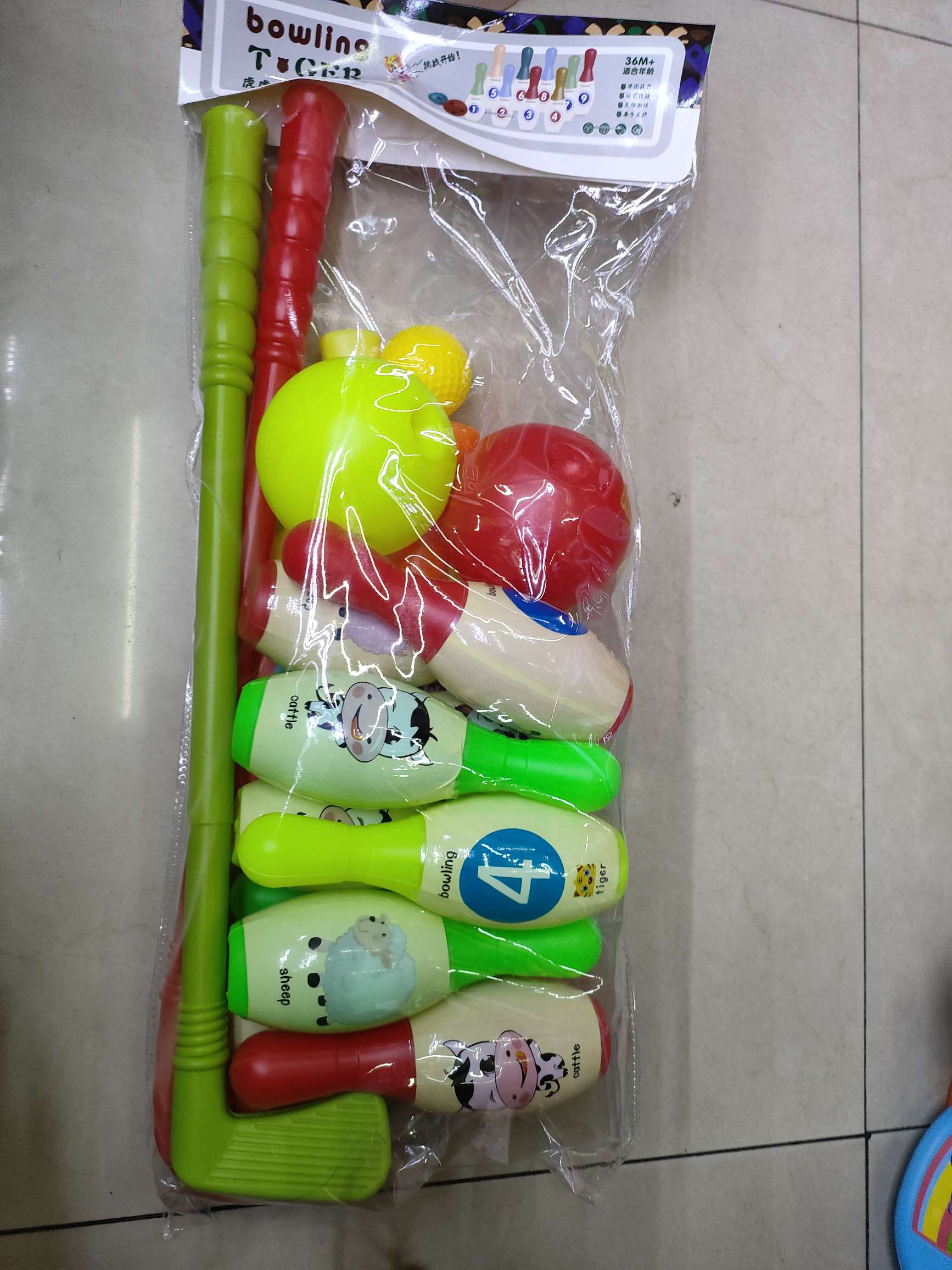 保龄球棒球乒乓球拍17件套装，卡头袋包装，10.2元/套，60套/箱。儿童玩具儿童户外新款热销