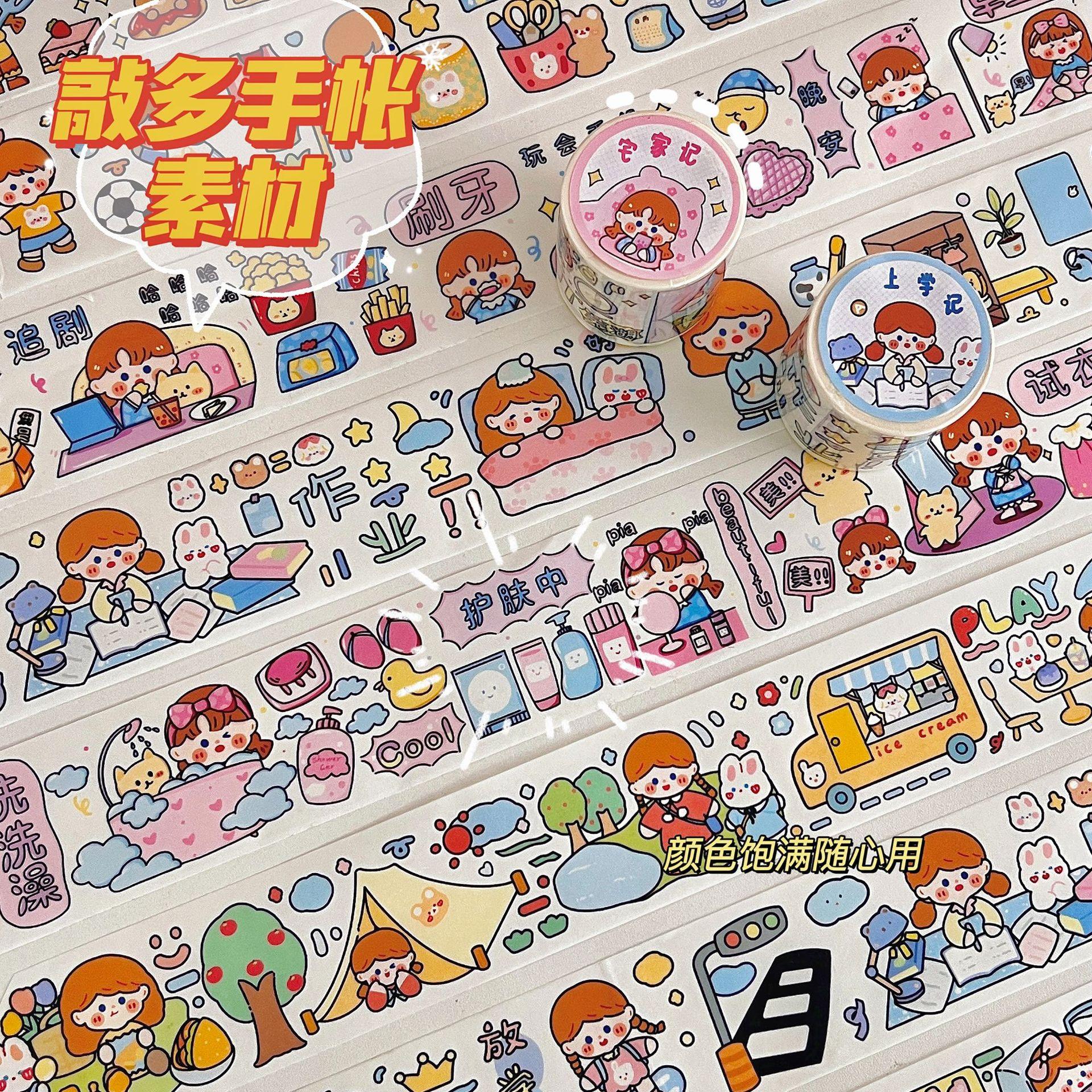 xiaoliao diary journal adhesive tape ins stickers decorative material journal tape girl heart cute refreshing adhesive tape