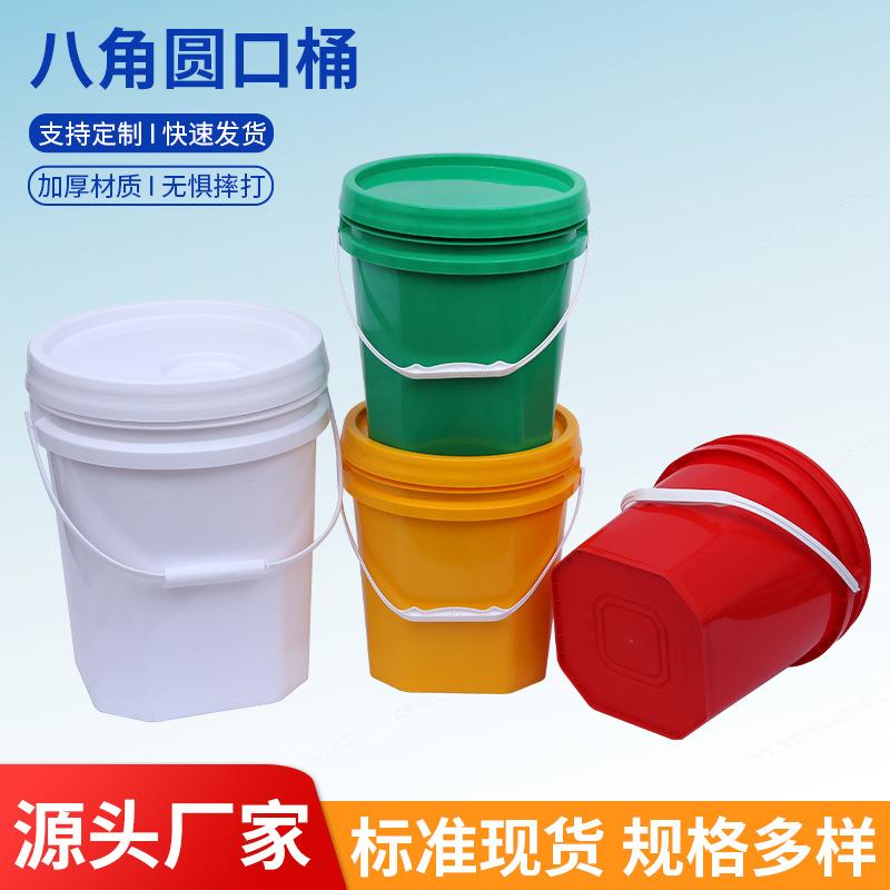 plastic bucket with lid round thickened packing case paint bucket coating tank l sealed chemical industry