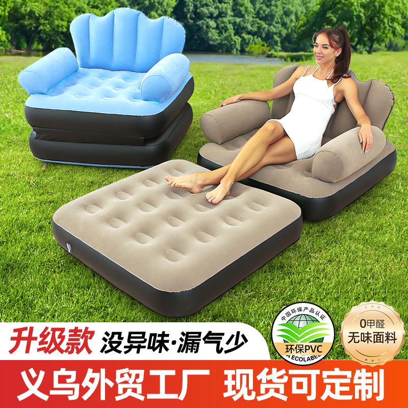 Yiwu Factory Outdoor Inftable Sofa Camping Inftable Sofa Chair Reclining Sping Inftable Sofa Wholesale Set