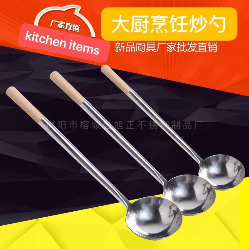 stainless steel chef spoon kitchenware kitchen items chef wooden handle spoon steel handle spatula ladel