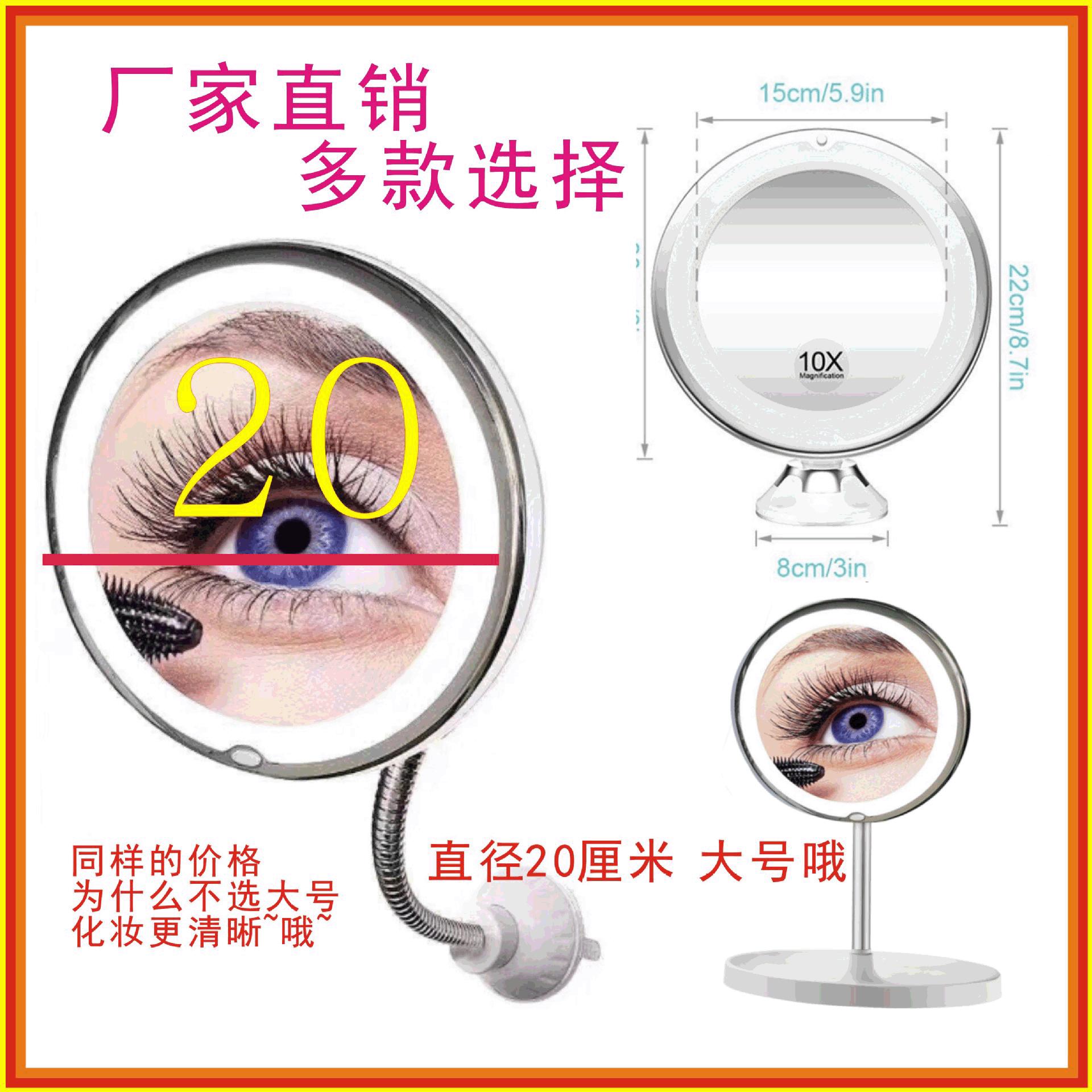 Fashion Led Magnifying Makeup Mirror New Goosene Suction Cup Batoom Cosmetic Mirror Hanging New Magnifying Dressing Mirror full figure