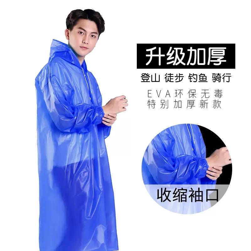 Thiened Non-Disposable Unisex Raincoat Outdoor Travel Fishing Adult Long Raincoat Factory Wholesale