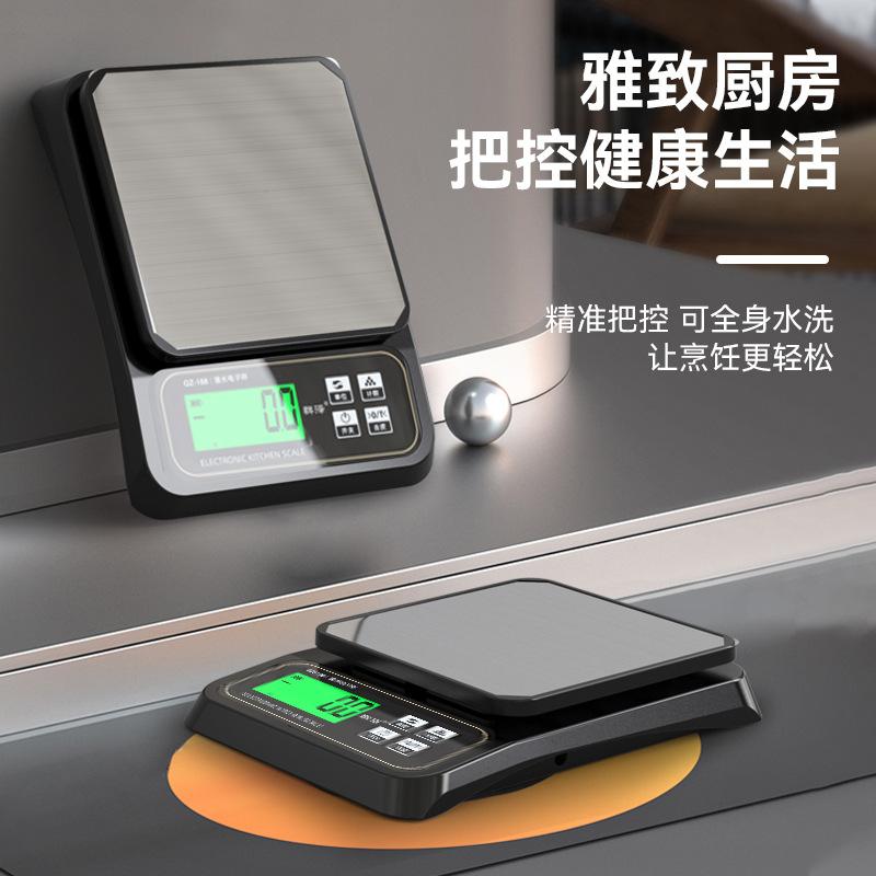 high-precision household kitchen electronic scale baking medicine mini ornaments scale waterproof dustproof smart food scale wholesale