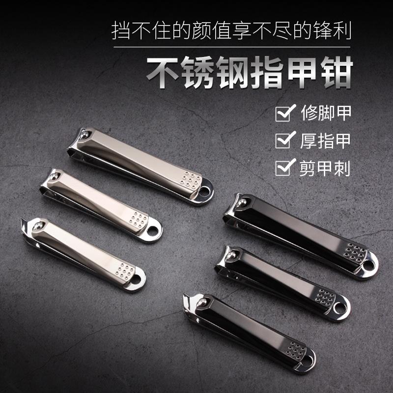 SOURCE Factory New Nail Clippers Stainless Steel Nail Scissors Curved Oblique Gun Black Trim Nail Clippers Customizable Logo