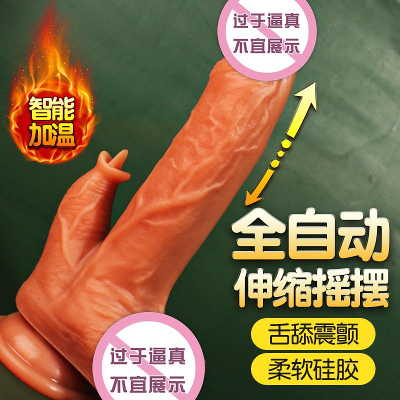 Simulation Dildos Women's Masturbation Device Sexy Sex Product Liquid Silicone Yin Menstruation Tool One Piece Dropshipping