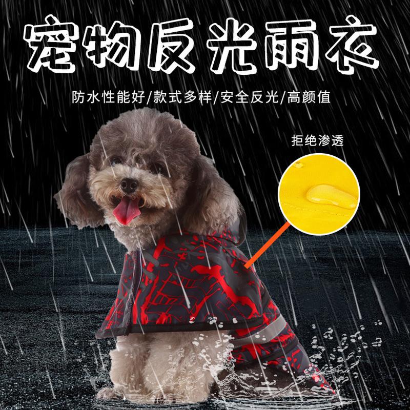 amazon hot selling product dog raincoat large dog golden retriever big dog pet raincoat reflective dog clothes raincoat poncho