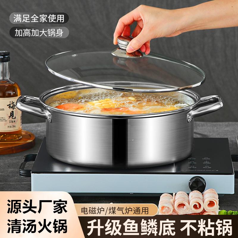 stainless steel pots induction cooker household thickened hot pot large capacity commercial hotel clear soup pot hot pot cookware