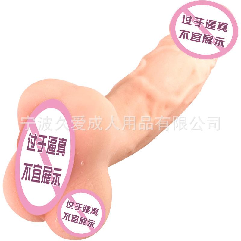 9i Fake Artificial Penis Men and Women Dildos Long and Thick Exotic Condom Husband and Wife Shared Sex Product