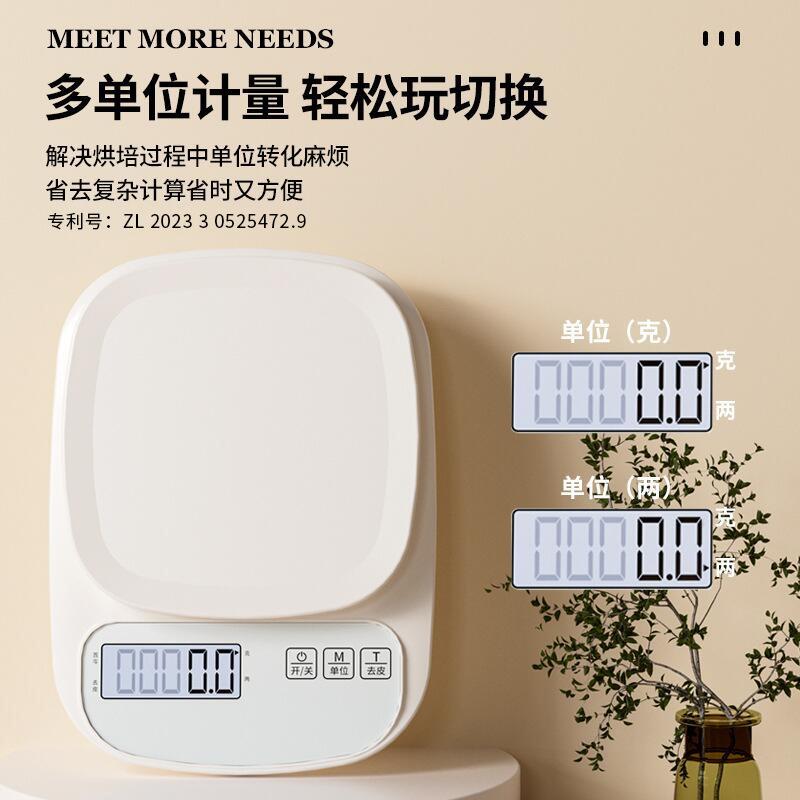 kitchen scale electronic scale household small precision electronic scale gram measuring scale high precision food balance baking weight machine weighing