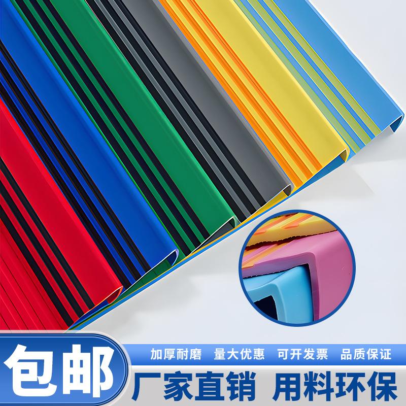 Stair Step Non-Slip Mat Stair Sticker Kindergarten PVC Plastic Step Stickers Overall Flooring Court Mats Anti-Slip Bar