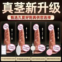 women's device dildos automatic cannon simulation flexible sex adult supplies