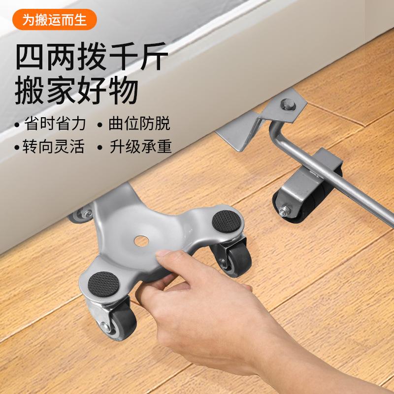 moving fantastic bag factory wholesale universal wheel mobile moving hardware tools silver triangle iron heavy moving device