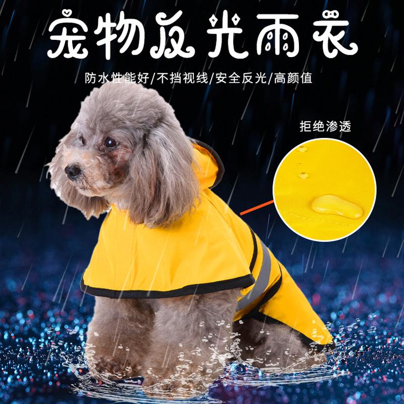 factory cross-border large dog dog raincoat dog raincoat big dog golden retriever waterproof clothes autumn and winter puppy pet corgi dog raincoat