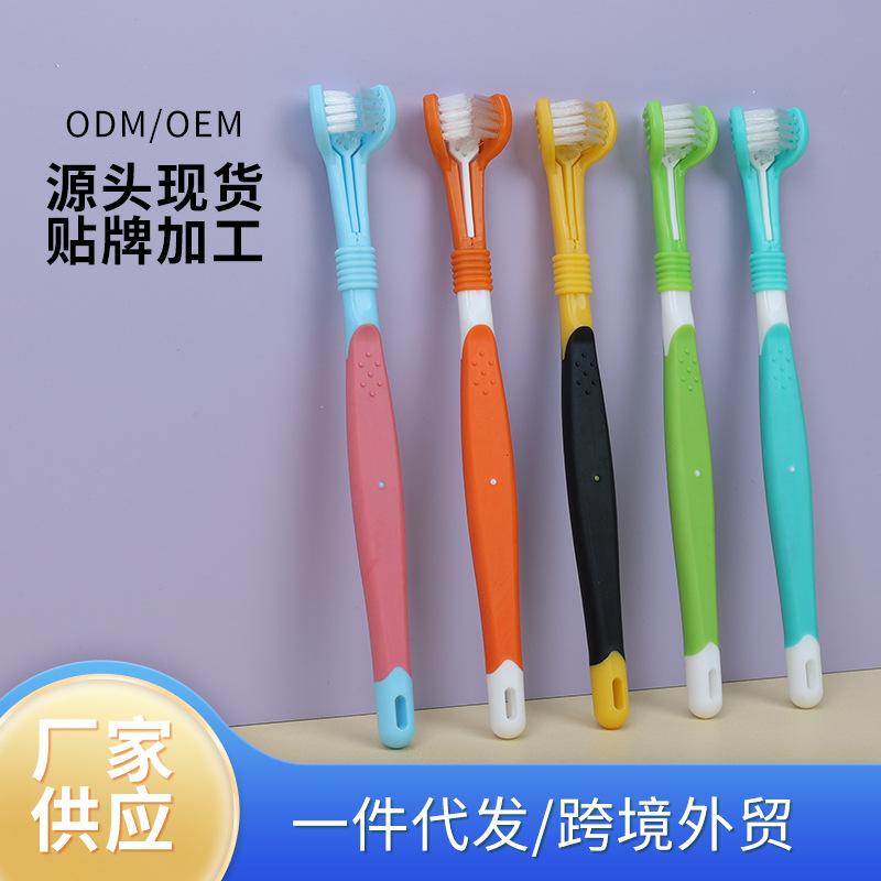 three-head pet toothbrush oral cleaning teddy dog toothbrush three-sided soft hair cleaning tooth toothbrush