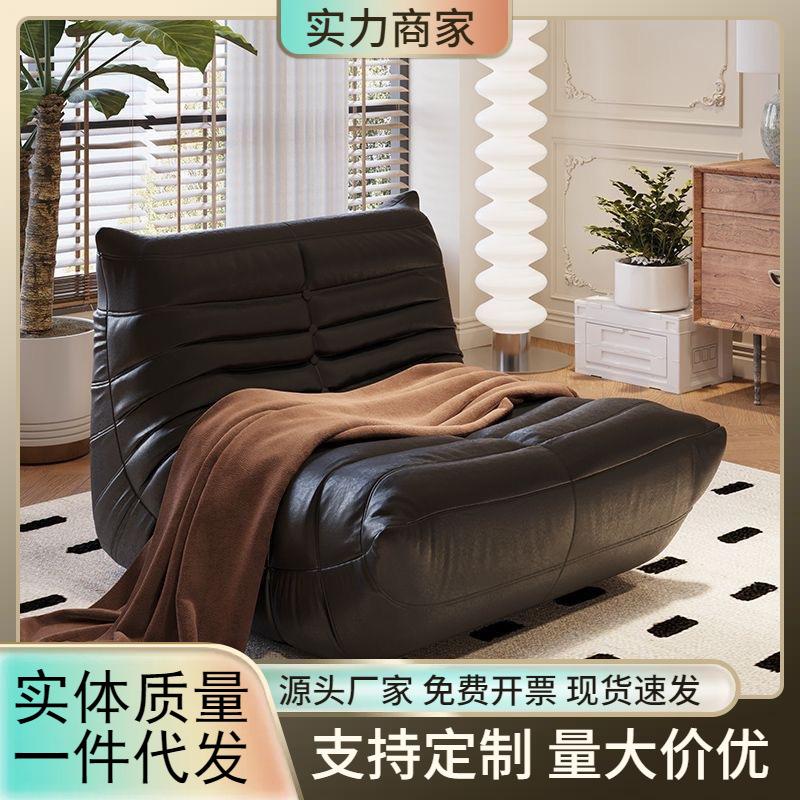 caterpillar internet celebrity lazy sofa sleeping bedroom balcony tatami single sofa ins style couch