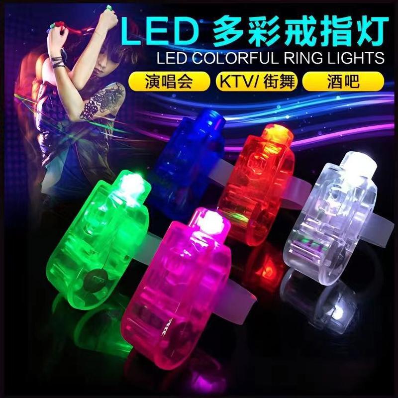 Finger Lights Led Light Party Supplies Luminous Ring Light Magic Props Luminous Internet Hot Toys Wholesale