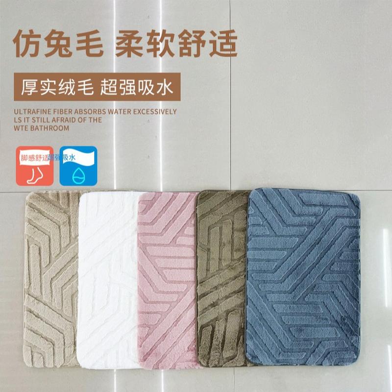 New Polyester Square Water Scrubbing Floor Mat Foreign Trade Non-Slip Mat Absorbent Ruishui Fluffy Rug Home Mat Wholesale