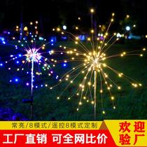 solar floor outlet copper wire lamp fireworks lamp courtyard garden waterproof decoration atmosphere lawn led lighting chain