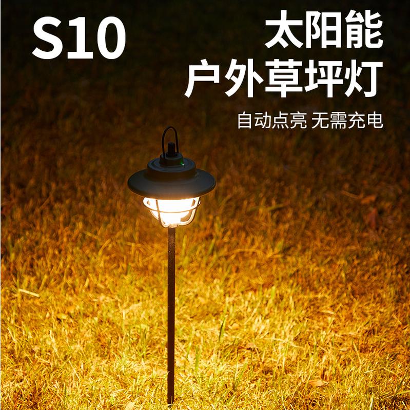 shannix auto switch solar panel outdoor courtyard decoration garden landscape atmosphere led waterproof lawn lamp