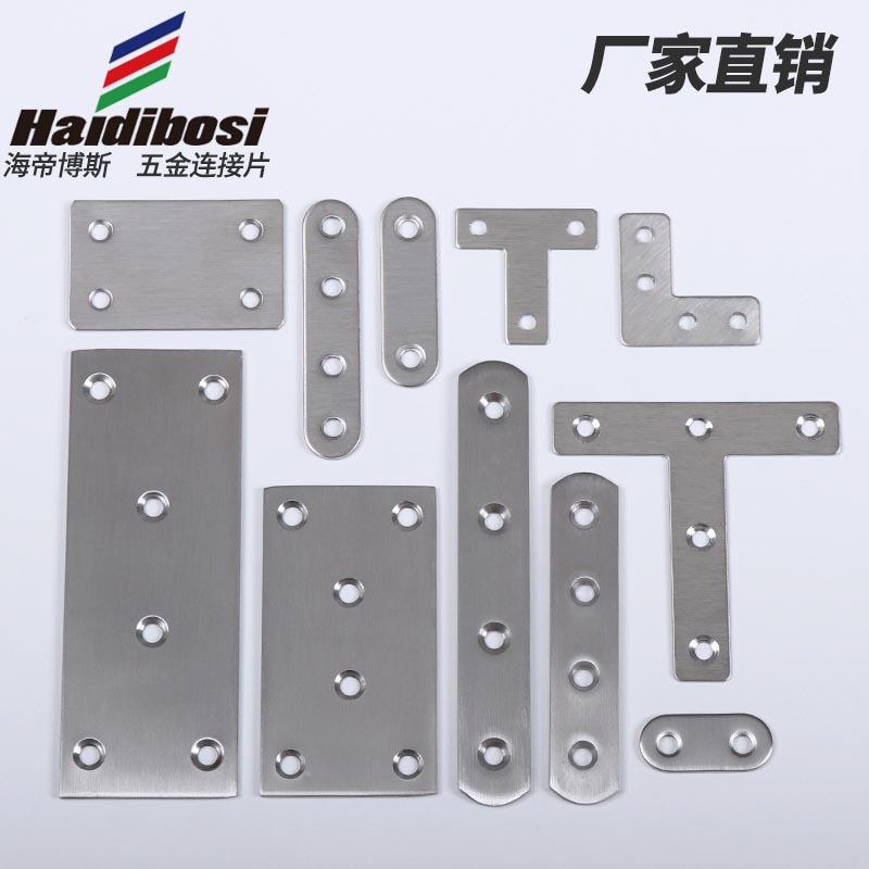 Stainless Steel Straight Piece One-Word Angle Code Connecting Piece L-Type Ft Angle Code Right Angle T-Type Angle Code Hardware Fixing Piece
