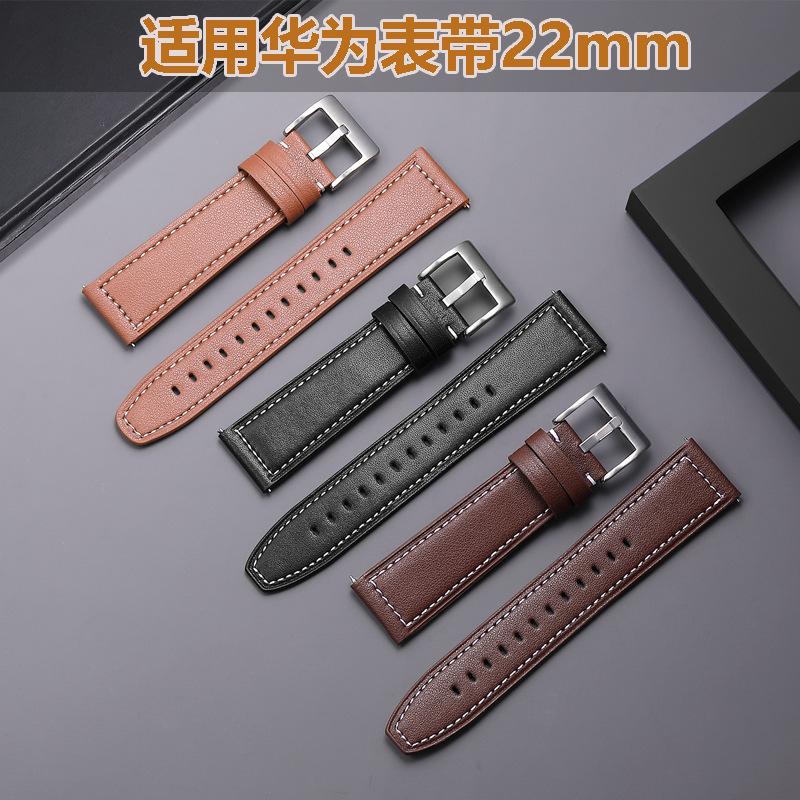 suitable for huawei watch strap watch gt3 pro smart watch bracelet comfortable and easy to remove leather strap