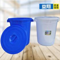round plastic bucket with lid plastic fermentation barrel thickened water storage tank plastic bucket 100l big white bucket brew barrel