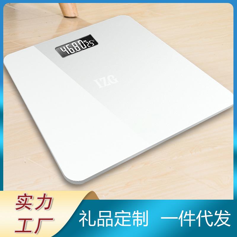electronic scale weight scale gift scale high precision scale rechargeable student dormitory small body scale