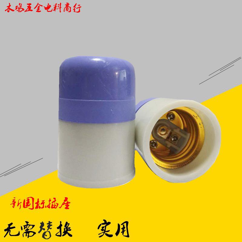 in stock supply anti-fall lamp holder suspension lamp holder e27 lamp holder screw chandelier head household small lamp holder