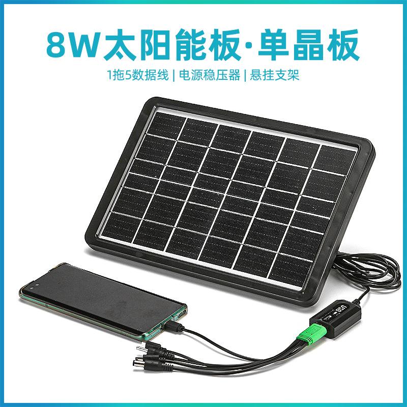solar panel 8w photovoltaic panel rechargeable stabilized single crystal photovoltaic module portable mobile phone charger emergency supply