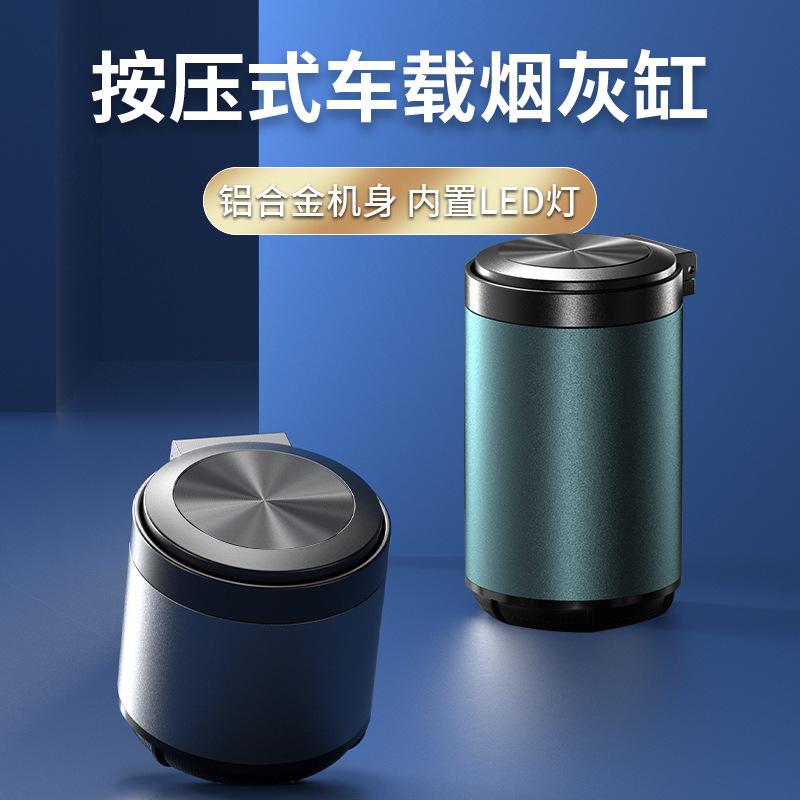Aluminum Alloy Car Ashtray with Lid Creative Multi-Functional Stainless Steel Liner with LED Light Automatic Press Type