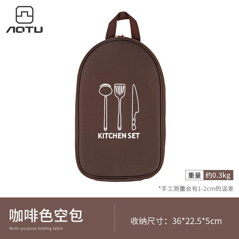 concave-convex cookware storage bag outdoor camping kitchenware portable bag tableware picnic supplies camping tools buggy bag