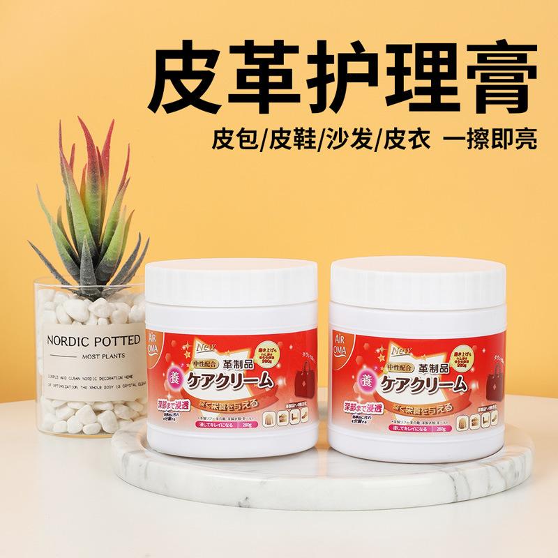 Air OMA Leather Decontamination Cream Nourishing Cream Cleaner Real Leather Clothes Leather Bag Leather Shoes Sofa Maintenance Care